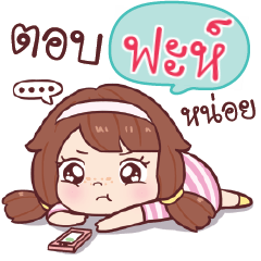 PAH nudee, I am single