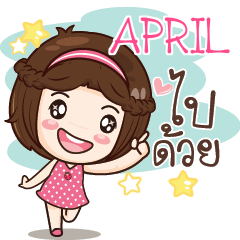 APRIL gamsai a little girl e