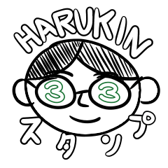 HarukinSticker3