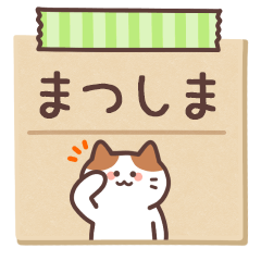 MATSUSHIMA's Notepad Sticker