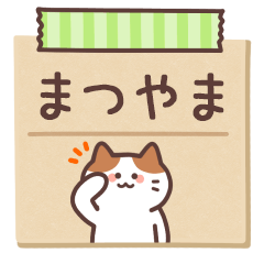 MATSUYAMA's Notepad Sticker