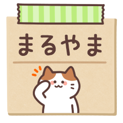 MARUYAMA's Notepad Sticker