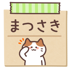 MATSUSAKI's Notepad Sticker