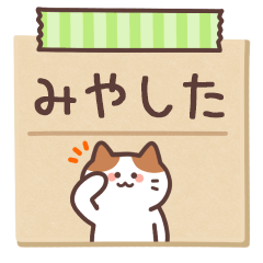 MIYASHITA's Notepad Sticker