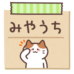 MIYAUCHI's Notepad Sticker