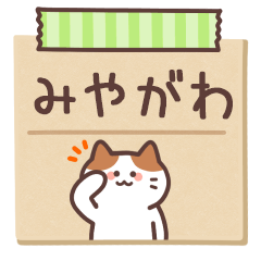 MIYAGAWA's Notepad Sticker