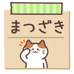 MATSUZAKI's Notepad Sticker