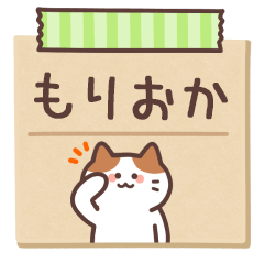 MORIOKA's Notepad Sticker