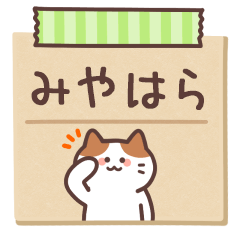 MIYAHARA's Notepad Sticker