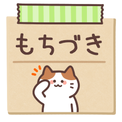 MOCHIDUKI's Notepad Sticker