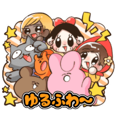 しゃべる ゆるふわ スタンプ Line スタンプ Line Store しゃべる ゆるふわ スタンプ Line スタンプ Line Store