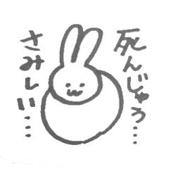 hand-drawn rabbit(translucent)