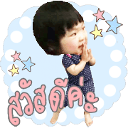 Baby Cake