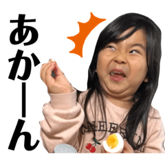 Yumi y_20220325170724 – LINE stickers | LINE STORE