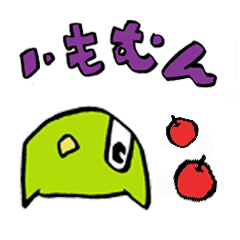 いもむん2 Line スタンプ Line Store いもむん2 Line スタンプ Line Store