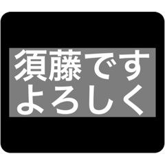 Suto Stamps