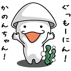 Ikakun Sticker 096
