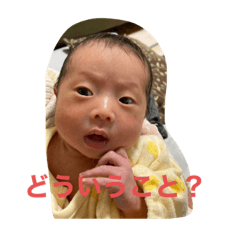 nishi children