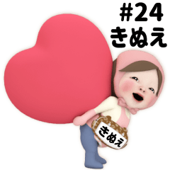 Pink Towel #24 [kinue] Name Sticker