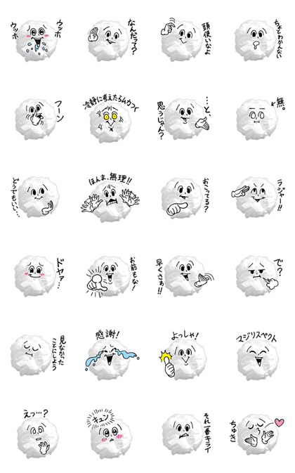 Mr.Tissue