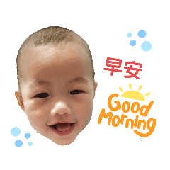阿弟小乖乖