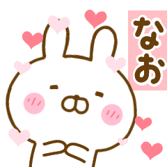 Rabbit Usahina love nao
