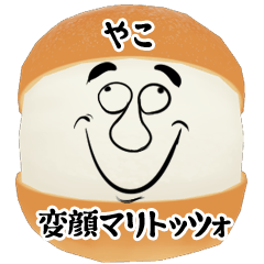 Yako funny face Maritozzo Sticker