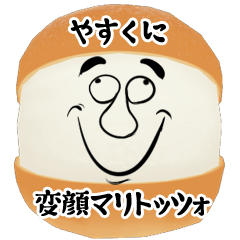 Yasukuni funny face Maritozzo Sticker