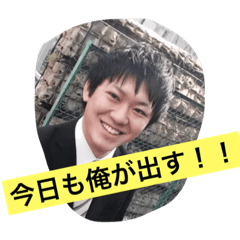 Haraichi