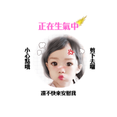 萌抱你