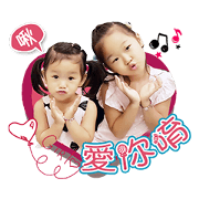 Sisters love deep