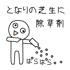 Nutty Proverb Line Stickers Line Store