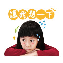 Sweet Abby 倢