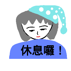 丹妹上班去