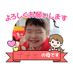 虹美だよよろしくお願いします