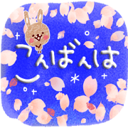 Sakura in full bloom Sticker