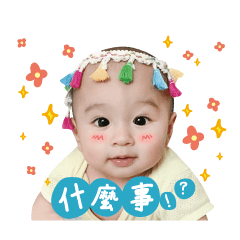 小小宸熏圈粉日常