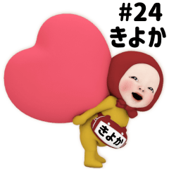 Red Towel #24 [kiyoka] Name Sticker