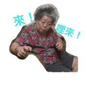 Funny Grandma