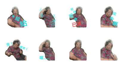 Funny Grandma