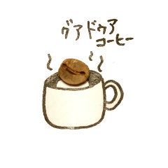 coffeebeans talk 2