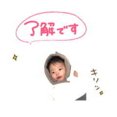 my baby kaikyu