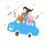 shunchiidays