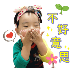 閔閔醬&小淵淵搞怪日常