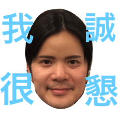 史上最實用貼圖