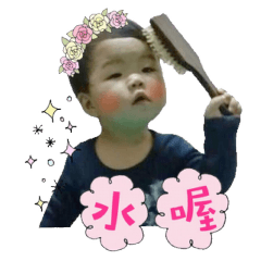 我是柔姐 第二彈