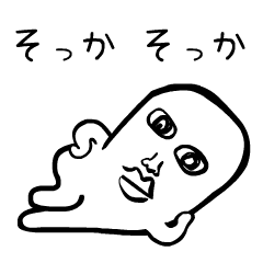 Ugly or Cute (Japanese)