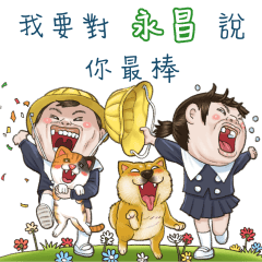next door 4 YF:Yongchang