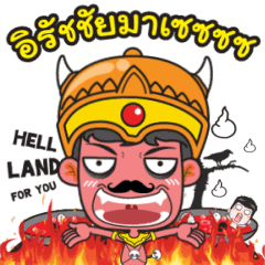 เกรียนกรุ๊กกุ๊กกรู๋