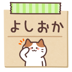 YOSHIOKA's Notepad Sticker